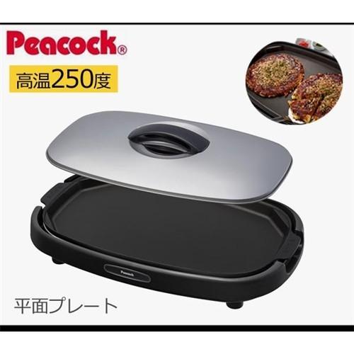 ピーコック WCV-13B 1300W ホットプレート 【即日発送】 ホットプレート