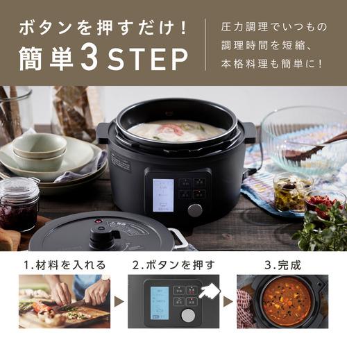 アイリスオーヤマ KPC-MA4-B 電気圧力鍋 4.0L ブラック : ベストテック 