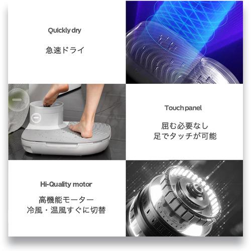 テイクワンテクノロジー TBD01 ボディドライヤー 