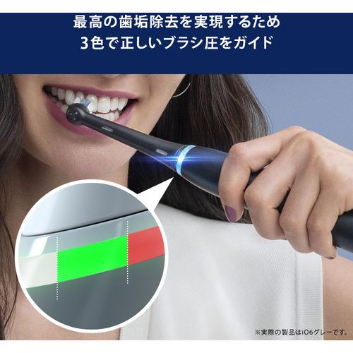 ブラウン iOM62I61KGR-W オーラルB 電動歯ブラシ iO6 グレ-オパール 