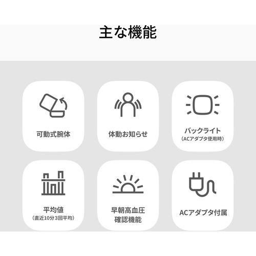 オムロン HCR-1602 オムロンデジタル自動血圧計 白 HCR1602 