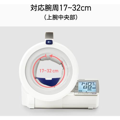 オムロン HCR-1602 オムロンデジタル自動血圧計 白 HCR1602 