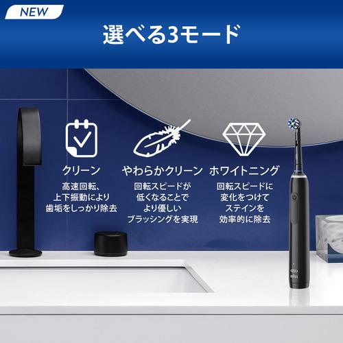 ブラウン D5055133XBK_RF オーラルB PRO2 電動歯ブラシ 1本 ブラウン D5055133XBK_RF オーラルB PRO2 電動歯ブラシ 1本