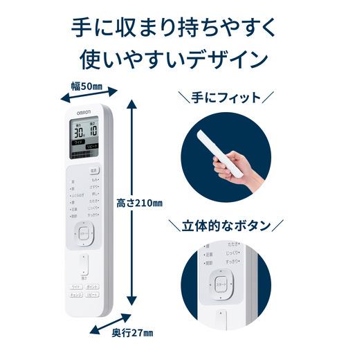 オムロン HV-F230-JE3 低周波治療器の画像