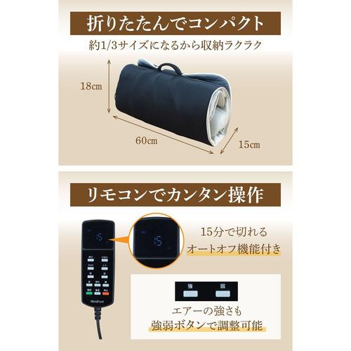 プライムダイレクト RM01 Medifeel 立体エアマット アイボリー