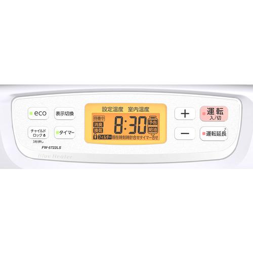 ダイニチ工業 FW-5722LS 石油ファンヒーター ムーンホワイト|best-tecc|02