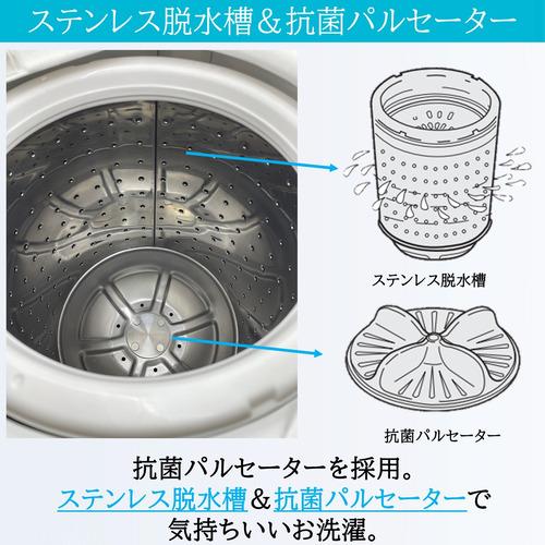 日立 PS-55AS2-W 2槽式洗濯機 「青空」（洗濯5.5kg）ホワイト｜best-tecc｜03