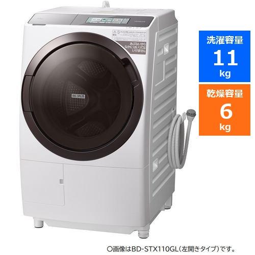 満点の お気にいる 無料長期保証 推奨品 日立 BD-STX110GL W ドラム式洗濯乾燥機 洗濯11kg 乾燥6kg 左開き フロストホワイト xn--80ajoghfjyj0a.xn--p1ai xn--80ajoghfjyj0a.xn--p1ai