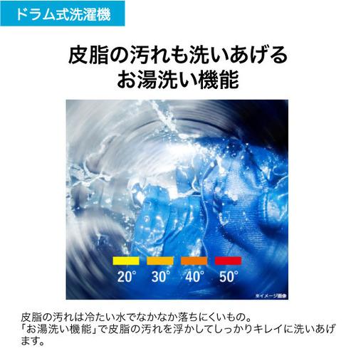 Haier JW-TD90SA-W ドラム式洗濯機 9kg ホワイト JWTD90SAW_12