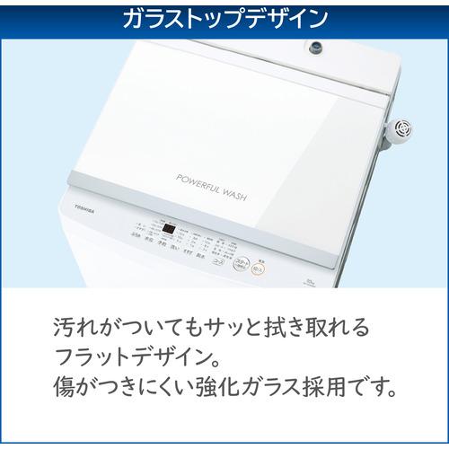 【配送・設置無料‼️】シャープ ドラム式洗濯乾燥機 7.0kg 23年製 東芝 AW-10GM3(W) 全自動洗濯機 10kg ピュアホワイト AW10GM3(W