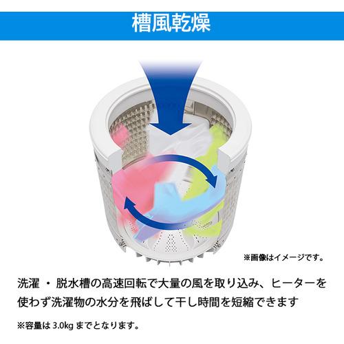 Haier JW-KD85B-W 洗濯機 8.5kg ホワイト JWKD85BW : ベストテック