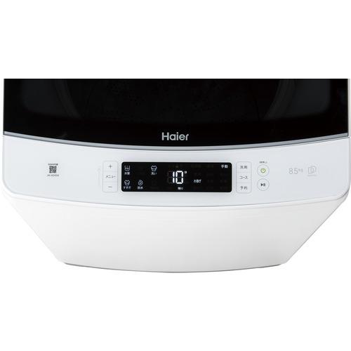 Haier JW-KD85B-W 洗濯機 8.5kg ホワイト JWKD85BW : ベストテック