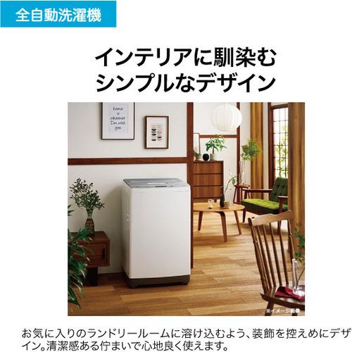 生活家電 312取付無料！東芝シンプルホワイトインテリア 2024年製