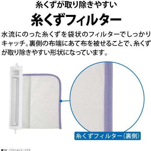 【無料長期保証】シャープ ES-GV9H インバーター洗濯機 ステンレス穴なし槽 9kg ライトブラウン｜best-tecc｜09