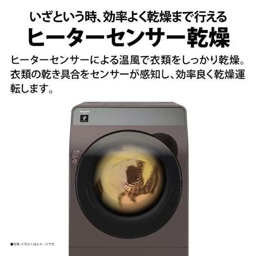 【無料長期保証】【推奨品】シャープ ES-K10B ドラム式洗濯乾燥機 (洗濯10.0kg・乾燥6.0kg・左開き) クリスタルホワイト｜best-tecc｜07