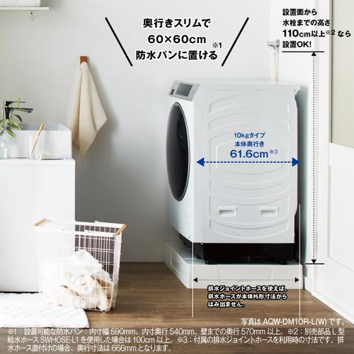 無料長期保証】アクア ドラム洗濯機 右開き 洗濯10.0kg 乾燥5.0