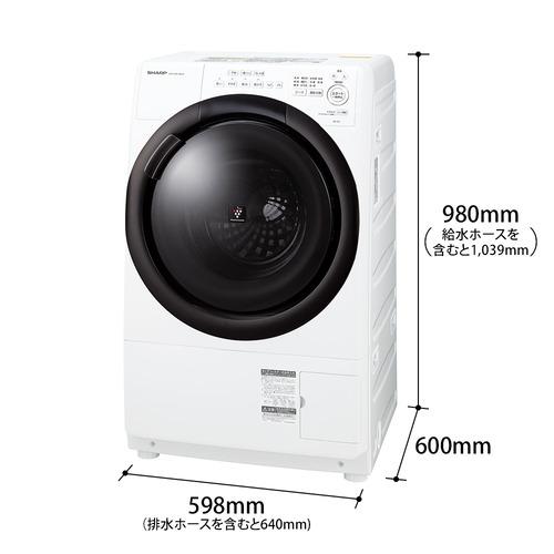 シャープ ドラム式洗濯機 右開き 洗濯7.0kg 乾燥3.5kg 幅64cm 自動お