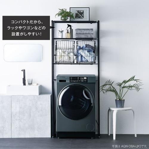 AQUA ドラム式洗濯機 左開き 洗濯8kg 乾燥4.5kg 幅59.5cm お湯洗い 除