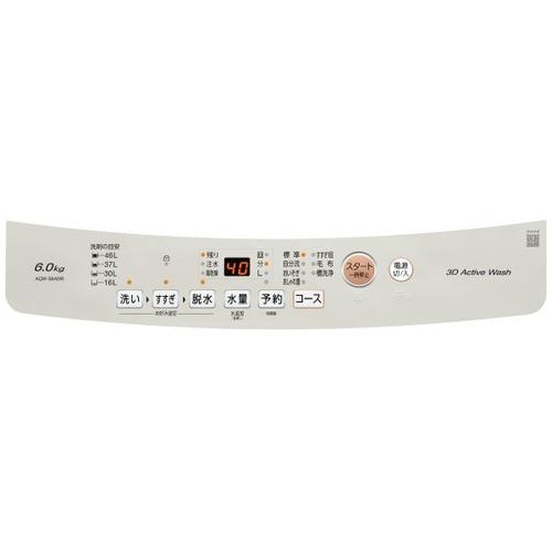 東芝 全自動電気洗濯機 AW-45GA4 4.5kg 2024年製 AQUA 全自動洗濯機 上開き 洗濯6kg 幅52.5cm 3Dアクティブ洗浄&高濃度