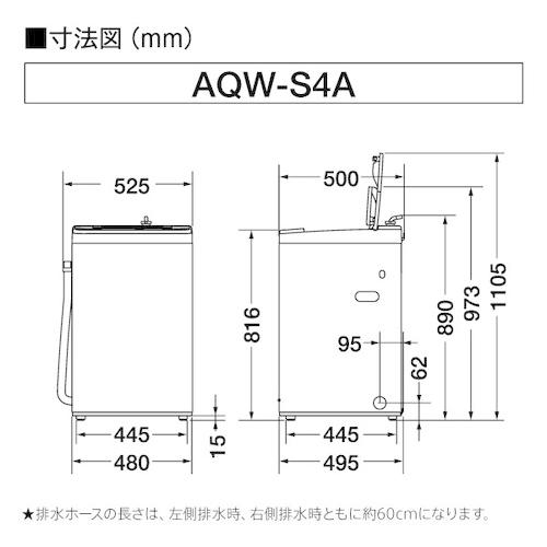 AQUA 全自動洗濯機 上開き 洗濯4.5kg 幅52.5cm 3Dアクティブ洗浄&高