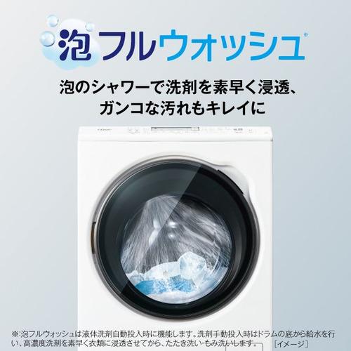 無料長期保証】AQUA ドラム式洗濯機 左開き 洗濯12kg 乾燥6kg 幅59.5cm