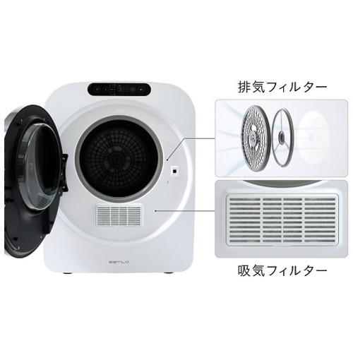 ドラム式電気乾燥機　株式会社三木森　ILD-321UPB-JP 3kg 2022年製　入荷致しました！ 三木森 ILD-321UPB-JP 衣類乾燥機 ESTILO／エスティロ 3kg