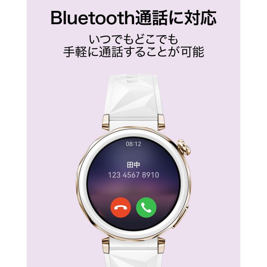 HUAWEI WATCH GT 5 Pro 42mm ホワイト HUAWEI WATCH GT 5 Pro - HUAWEI Levant