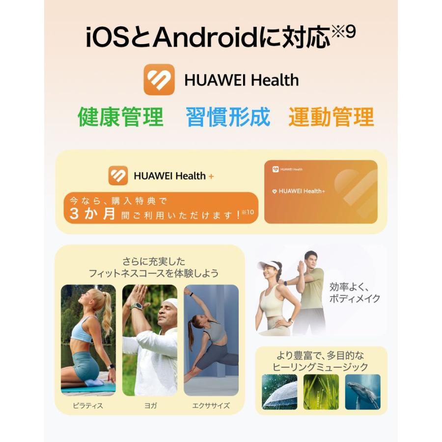 HUAWEI WATCH FIT 4 Pro／Green WATCH FIT 4 PRO／GR_10