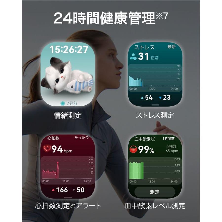 HUAWEI WATCH FIT 4 Pro／Green WATCH FIT 4 PRO／GR_8
