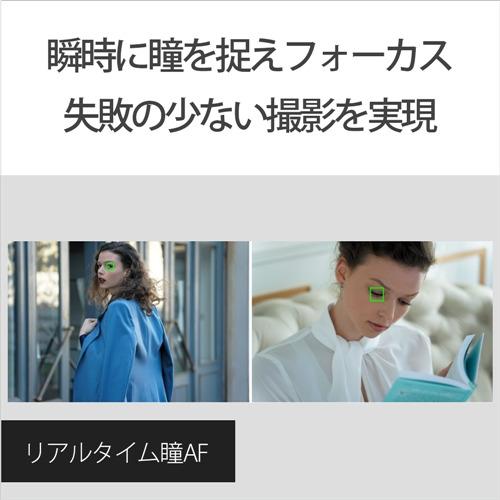 ソニー ILCE-7M3K 一眼カメラ ミラーレス フルハイビジョン_7
