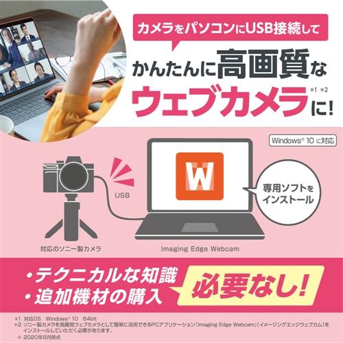 ソニー ILCE-7CL S α7C ミラーレス一眼カメラ ズームレンズキット シルバー_12