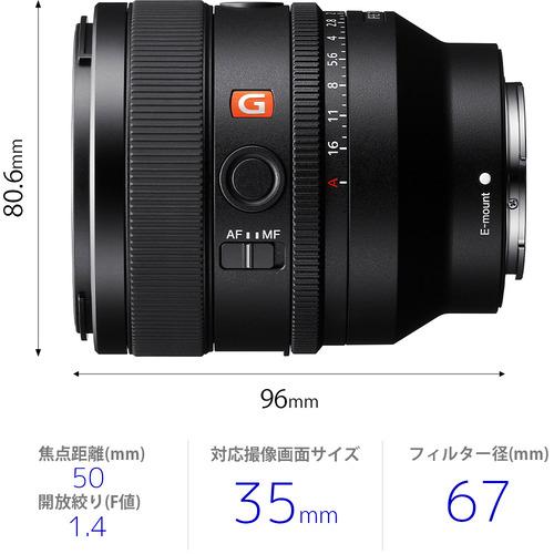 SONY FE 50mm F1.8 単焦点レンズKenkoプロテクター付ソニー SONY FE 50mm F1.8 単焦点レンズKenkoプロテクター付ソニー FE 50mm F1