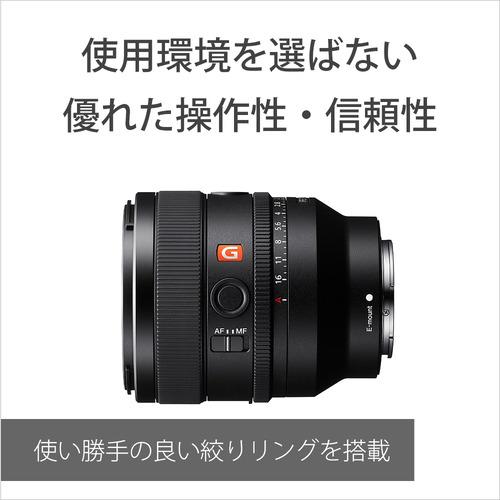 ソニー SEL50F14GM デジタル一眼カメラα[Eマウント]用レンズ｜best-tecc｜03