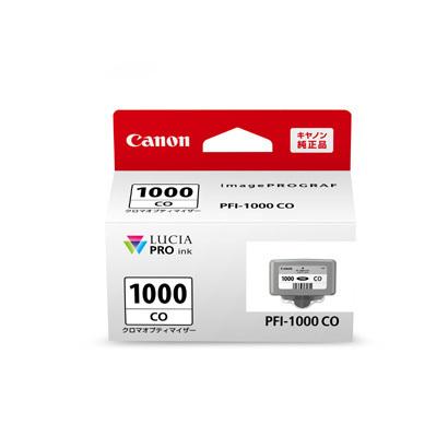 キヤノン（Canon） インク 純正 カートリッジ インクカートリッジ