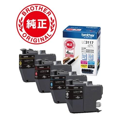 ★新品未使用★brother インクカートリッジ 【LC3117】GHHV ブラザー工業 インク ブラザー 純正 カートリッジ LC3117-4PK インク