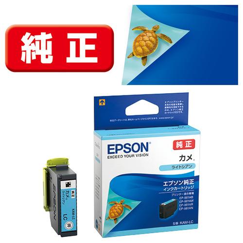 エプソン（EPSON） インク 純正 カートリッジ インクカートリッジ KAM