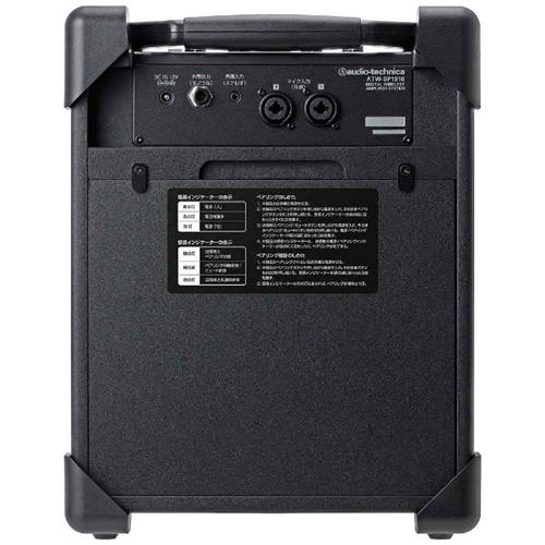 オーディオテクニカ（audio-technica） アンプシシテム ATW-SP1910