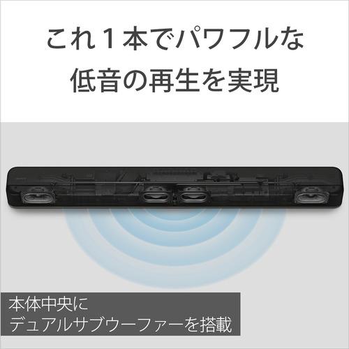SONY（ソニー） HT-X8500 サウンドバー スピーカー : ベストテック