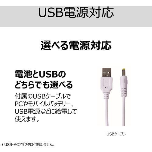 東芝 TY-P10-W ポータブルCDプレーヤー リモコン付き ホワイト｜best-tecc｜14