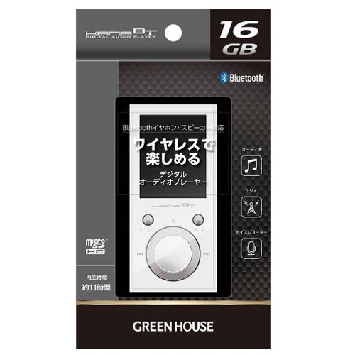 グリーンハウス GH-KANABTS16-WH MP3プレーヤー KANA Bluetooth ホワイト ホワイト GHKANABTS16WH｜best-tecc｜02