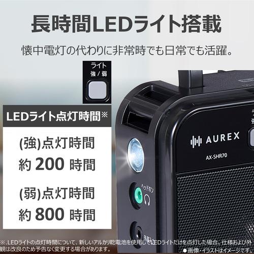 東芝 AX-SHR70(K) LEDライト付きホームラジオ 声くっきり機能搭載 高