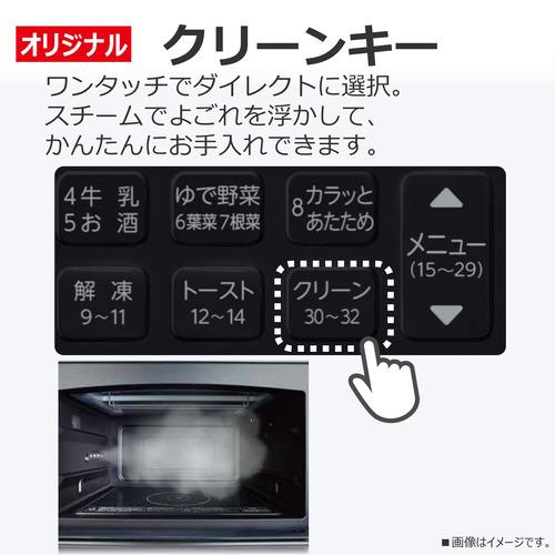 推奨品】東芝 ER-YMD50(K) オーブンレンジ 石窯ドーム 26L ブラック 