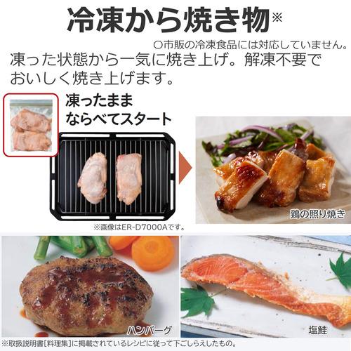 スライダー】【代引不可】東芝 オーブンレンジ 石窯ドーム ER-D80A(W) [ホワイト] | 東芝 ER-D80A(W) オーブンレンジ 石窯ドーム 26L ホワイト | 電子レンジ | Umxqid