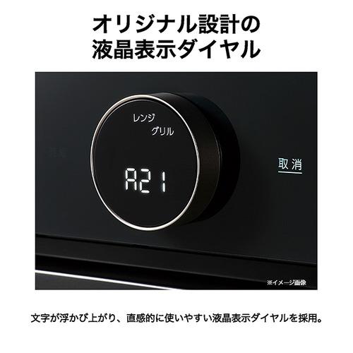 Haier JM-WFVH26A-K オーブンレンジ 26L ブラック : ベストテック