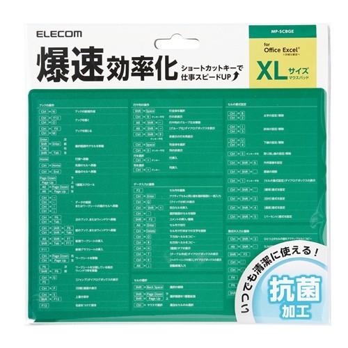 エレコム MP-SCBGE 爆速効率化マウスパッド for Excel(XLサイズ) グリーン｜best-tecc｜02