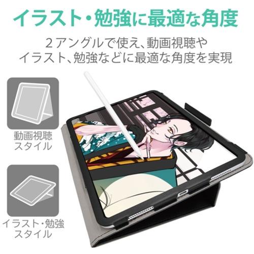 エレコム Tb 0mdplcbk Ipad Air 10 9インチ 第4世代 年モデル レザーケース 手帳型 ドローイングアングル 軽量 ブラック ベストテック ヤフー店 通販 Yahoo ショッピング