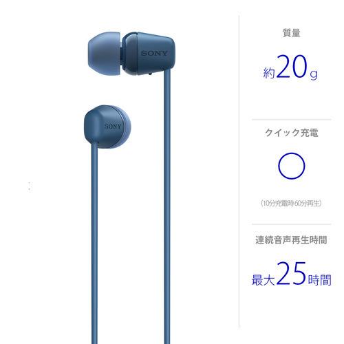 ソニー WI-C100 LZ ワイヤレスステレオヘッドセット ネックバンド
