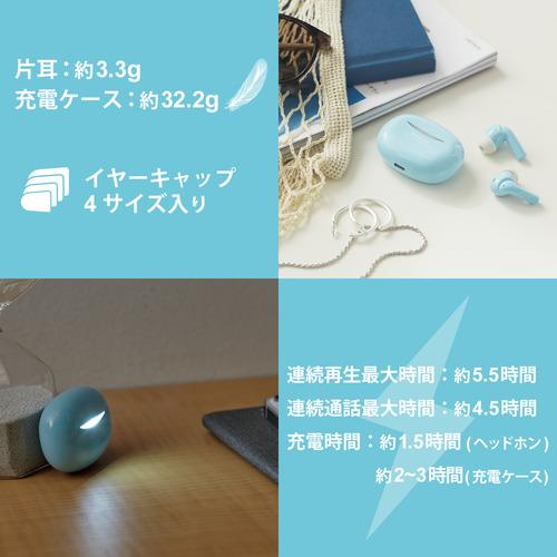 エレコム LBT-TWS15BU Bluetoothイヤホン／完全ワイヤレス／TWS15シリーズ／AAC対応／ブルー LBTTWS15BU｜best-tecc｜07