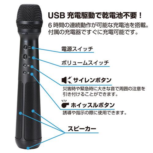 キングジム SPMC10 スピ−カ−付きマイク : ベストテック ヤフー店