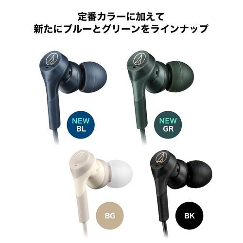 オーディオテクニカ ATH-CKS330NC GR イヤホン カナル型 USB Type-C